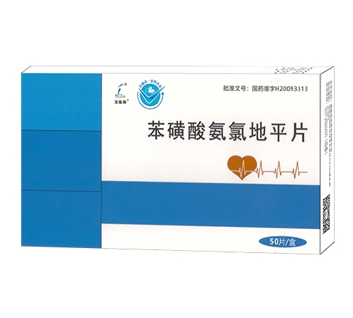 ������Դҩҵ���޹�˾-���� �����ᰱ�ȵ�ƽƬ