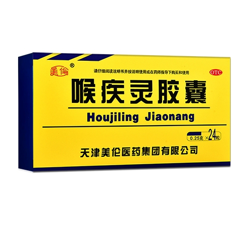 ������Դҩҵ���޹�˾-���� �����齺��