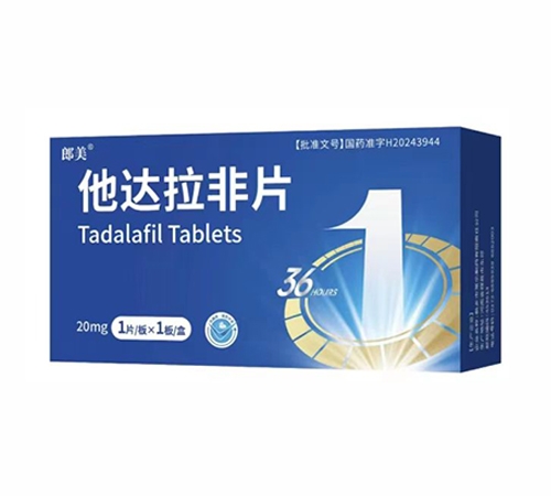 ������Դҩҵ���޹�˾-���� ��������Ƭ