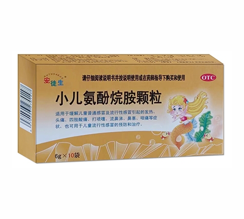 ������Դҩҵ���޹�˾-��ͽ�� С�������鰷����