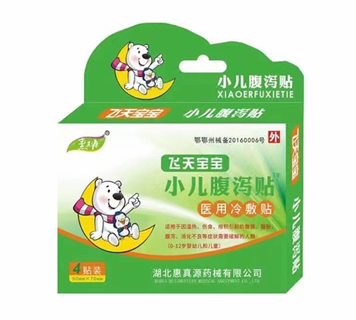 ������Դҩҵ���޹�˾-���챦��С����к�� ҽ�������