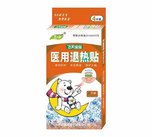 ������Դҩҵ���޹�˾-���챦�� ҽ��������