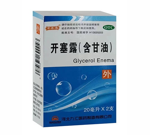 ������Դҩҵ���޹�˾-��̩ͨ ����¶��������)