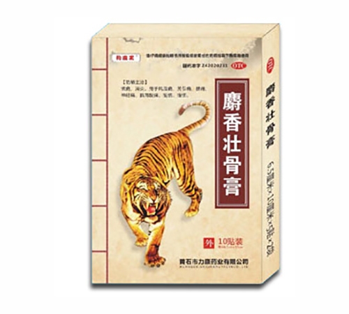 ������Դҩҵ���޹�˾-����׳�Ǹ�