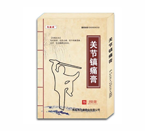 ������Դҩҵ���޹�˾-�ؽ���ʹ��