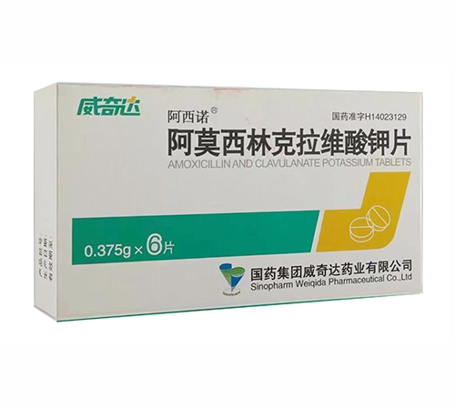 ������Դҩҵ���޹�˾-����ŵ ��Ī���ֿ���ά���Ƭ