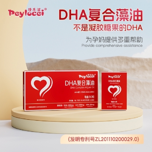 ������������Ƽ����޹�˾-������ dha���������ǹ�