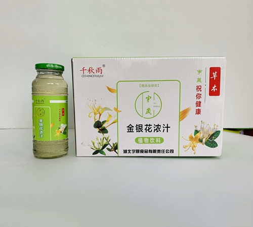 ��������ʳƷ�������ι�˾-������¶Ũ֭��ǧ���꣩