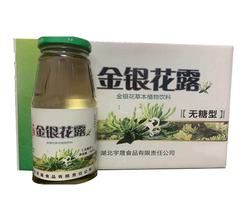 ��������ʳƷ�������ι�˾-���ǽ�����¶��������