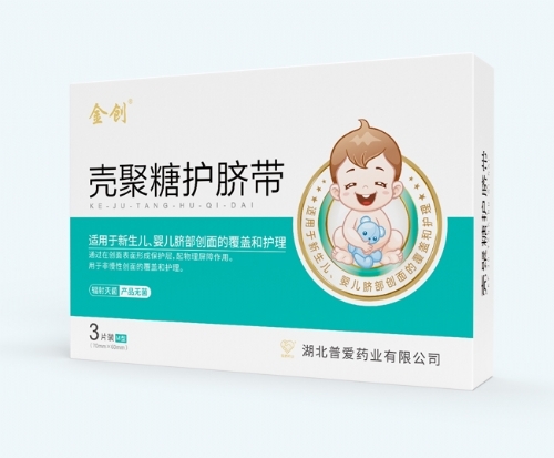 �����հ�ҩҵ���޹�˾-�����������