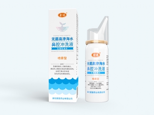 �����հ�ҩҵ���޹�˾-�޾�������ˮ��ǻ��ϴҺ