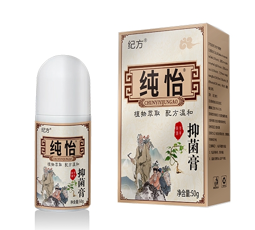 ������ʵҽ����е���޹�˾-�ͷ� �����־����־��ࣨ�������Ϸ�װƿ��