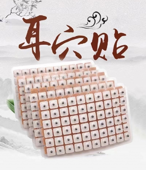 ���պ���ҽ����е���޹�˾-��Ѩ��/������/�����ʯ�����Ҵ������ӹ�