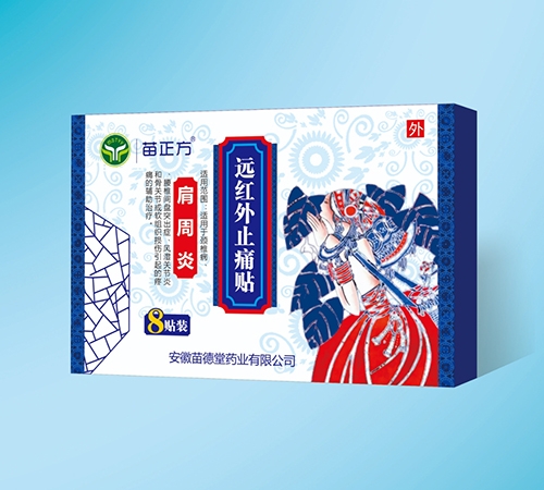 ����ʡ�¼���ҩҵ���޹�˾-������ Զ����ֹʹ�������ܣ�