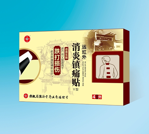 ����ʡ�¼���ҩҵ���޹�˾-Զ����������ʹ�����������ˣ�