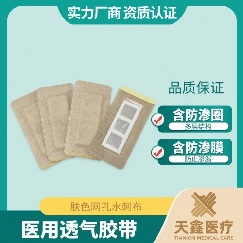 ɽ������ҽ�ƿƼ����޹�˾-ˮ�̲������θ�ҩ�������ڼӷָ�ʽ����Ȧ