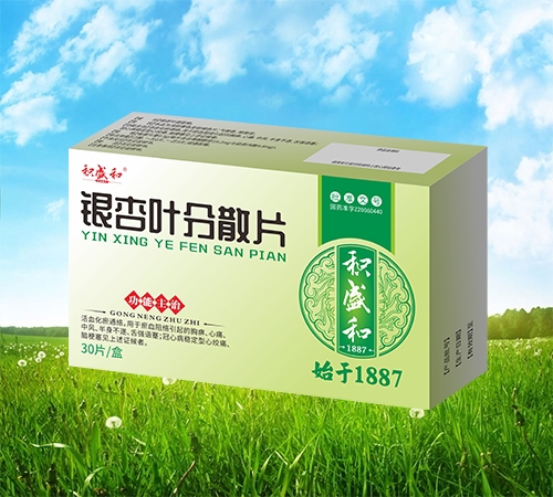 ��ʢ�� ����Ҷ��ɢƬ