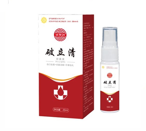 ������ʵҽ����е���޹�˾-������ �������־�Һ