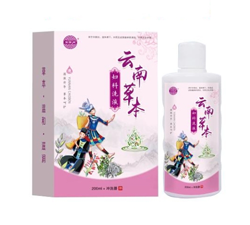 ������ʵҽ����е���޹�˾-���������ϲݱ�����ϴҺ