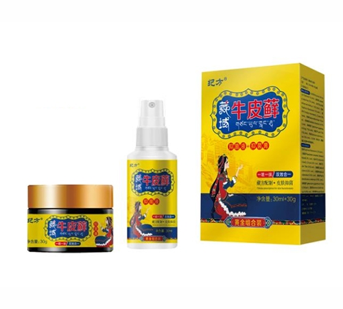 ������ʵҽ����е���޹�˾-�ͷ� ţƤ޺���־�Һ+�־���