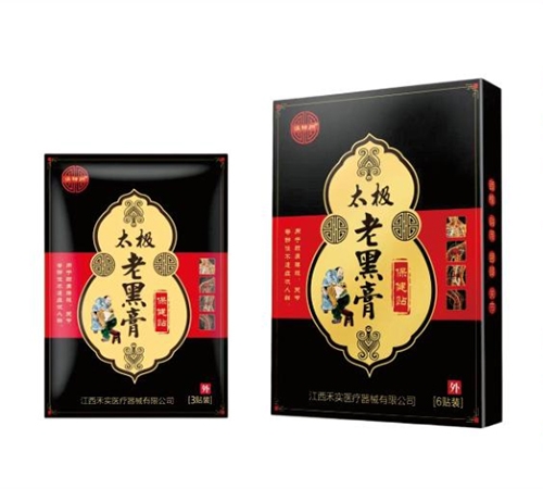 ������ʵҽ����е���޹�˾-̫���Ϻڸౣ����