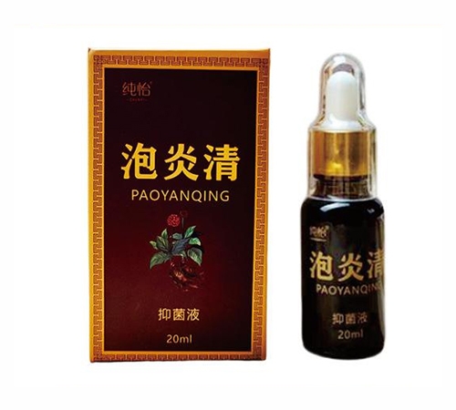 ������ʵҽ����е���޹�˾-��ǡ �������־�Һ