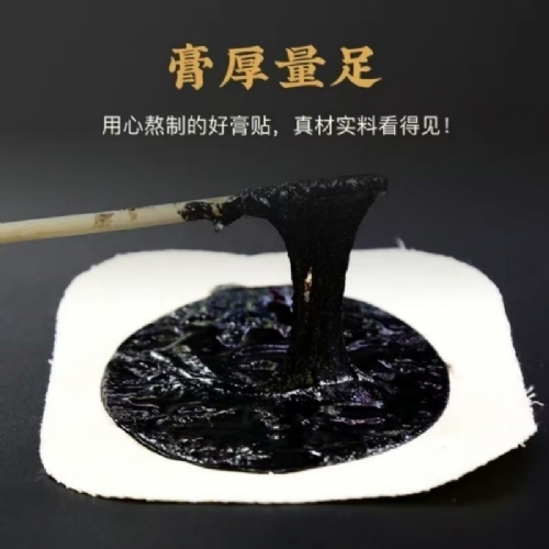 ɽ������ҩҵ���޹�˾-Ѩλѹ���̼���