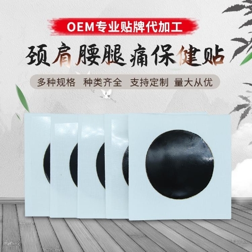 ɽ������ҩҵ���޹�˾-������������