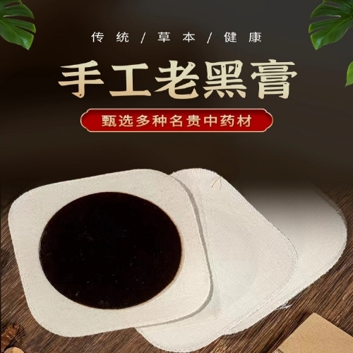 ɽ������ҩҵ���޹�˾-ǿЧ͸����