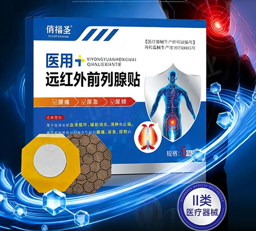 �θ�ʥ ҽ��Զ����ǰ������