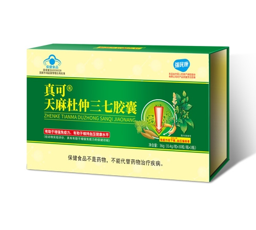 ɽ����ʥҽҩ�Ƽ����޹�˾-��� ����������߽���