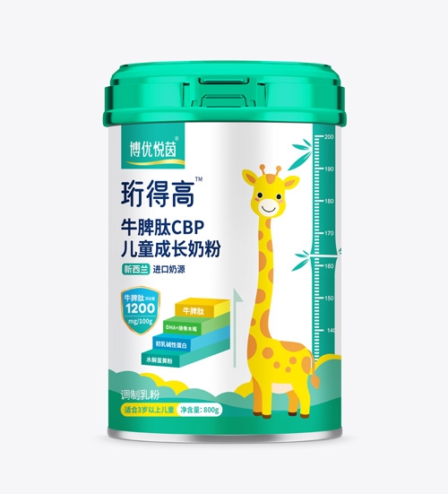 ��������ʵҵ���޹�˾-�������u ţƢ��CBP��ͯ�ɳ��̷�