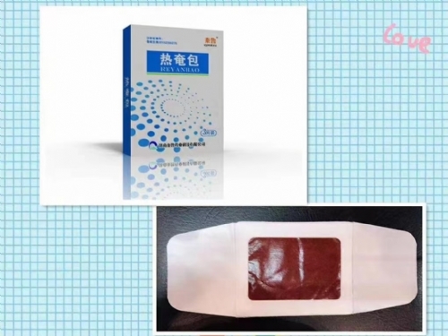 ���պ���ҽ����е���޹�˾-��ҩ�ȷ��ҩ�۰��Է��Ȱ����ƴ��ӹ�oem