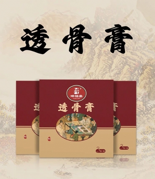 ���պ���ҽ����е���޹�˾-͸�Ǹ�͸����͸��Һ���Ÿ����ڸ�ҩ�����Ҵ����нӴ�������