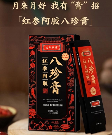 ���պ���ҽ����е���޹�˾-��ΰ��������Ů���̲����̴������ӹ�����