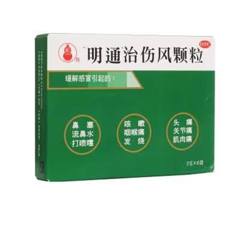 ��ͨ���˷����