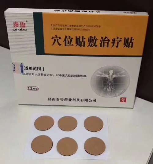 ������³ҩҵ�Ƽ����޹�˾-Ѩλ����������Բ��С���ٴ������б�