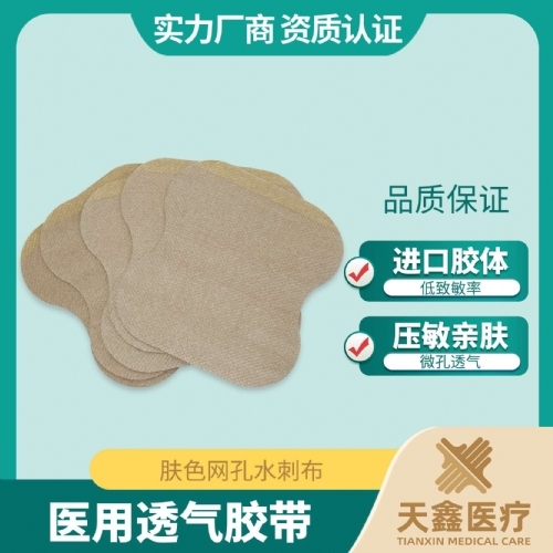 ɽ������ҽ�ƿƼ����޹�˾-����С������ҩ����