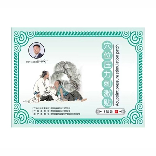 �ൺ�и�������������ҽҩ�Ƽ���-Ѩλѹ���̼���������������