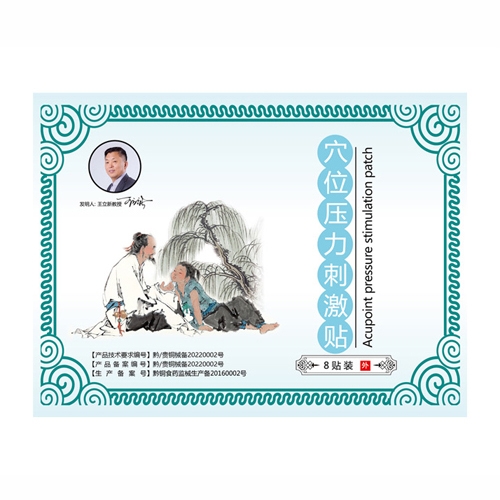 �ൺ�и�������������ҽҩ�Ƽ���-Ѩλѹ���̼�������&������