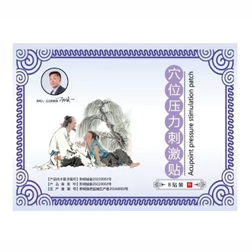 �ൺ�и�������������ҽҩ�Ƽ���-Ѩλѹ���̼�������������