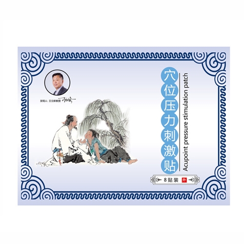 �ൺ�и�������������ҽҩ�Ƽ���-Ѩλѹ���̼�������ð����