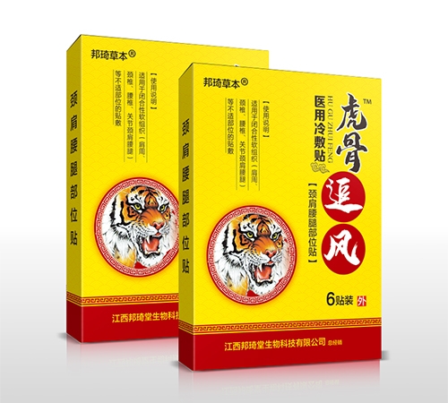 ��������������Ƽ����޹�˾-�����ݱ� ����׷��ҽ����������������Ȳ�λ����