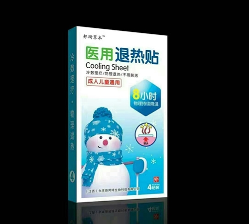 ��������������Ƽ����޹�˾-�����ݱ� ҽ��������