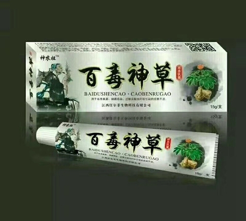 ��������������Ƽ����޹�˾-��ũ�� �ٶ���ݲݱ����