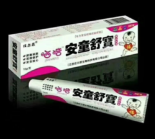 ��������������Ƽ����޹�˾-�ζ��� ɹ�ᰲͯ�汦Ӥ�����