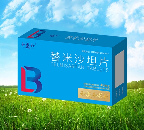 ���ֻ�ʢ��ҩҵ���޹�˾-����ɳ̹Ƭ