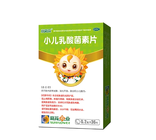 ����ҩҵ����ҽҩ���޹�˾-С���� С���������Ƭ