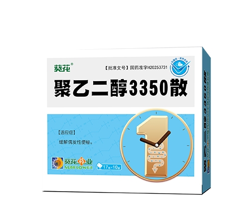 ����ҩҵ����ҽҩ���޹�˾-���� ���Ҷ���3350ɢ