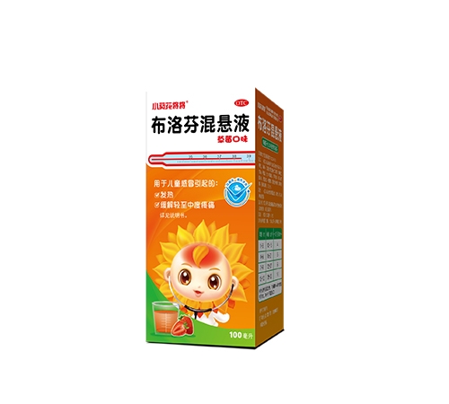 ����ҩҵ����ҽҩ���޹�˾-С��������  ����һ���Һ����ݮ��ζ��